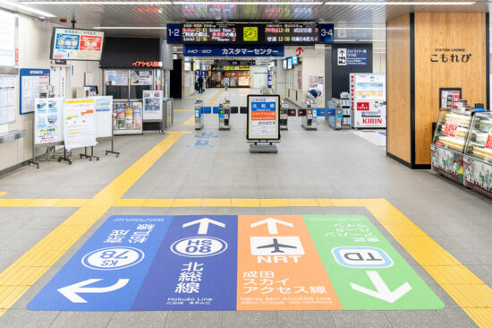 新鎌ヶ谷駅ラチ外コンコース・他社線乗換案内サイン（2026.03.29）
