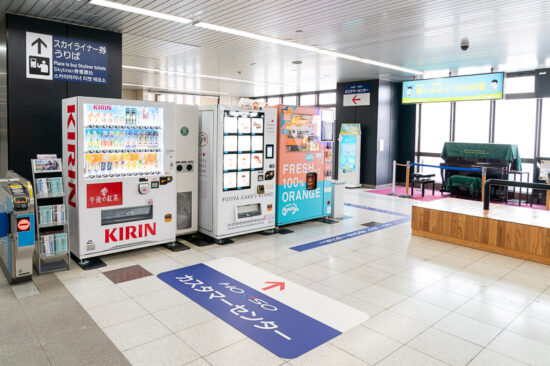 新鎌ヶ谷駅ラチ外コンコース・カスタマーセンター誘導サイン（2026.03.29）