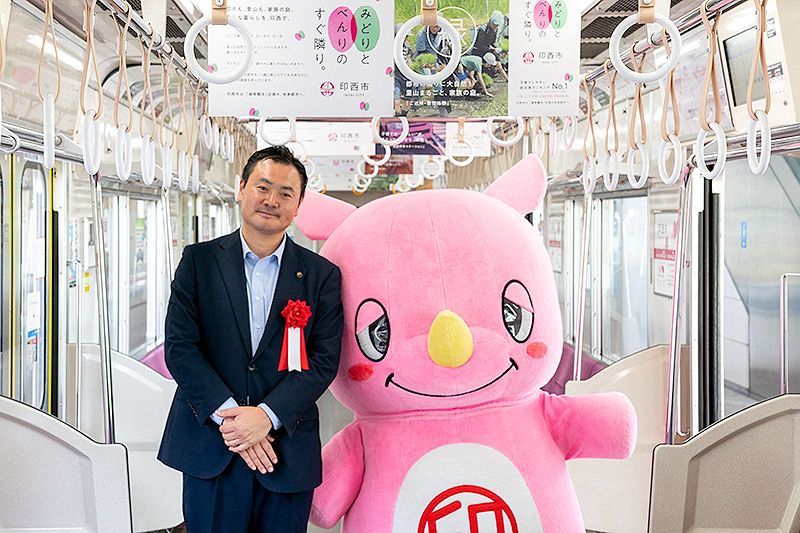 藤代印西市長と印西市マスコットキャラクター「いんザイ君」