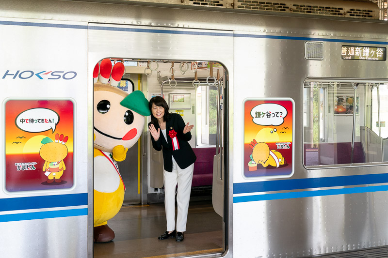 鎌ケ谷市マスコットキャラクター「かまたん」と芝田鎌ケ谷市長