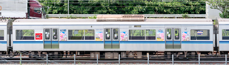 7501-3号：印西市車両