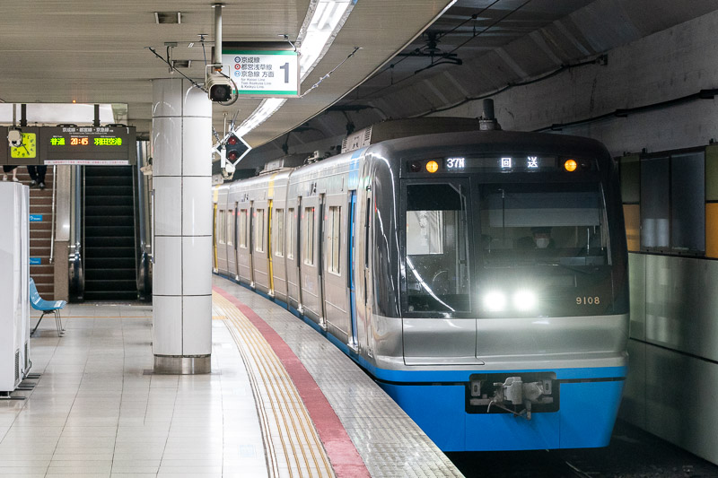 矢切で仕立替という非常に珍しい運転方となった第1936N～第2036N