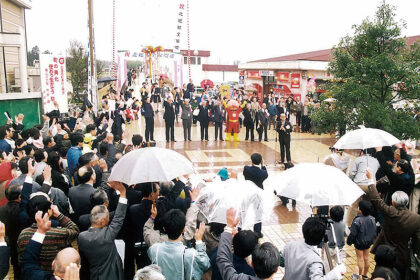 西白井駅前で行われた開通祝賀式（1991年・白井市提供）